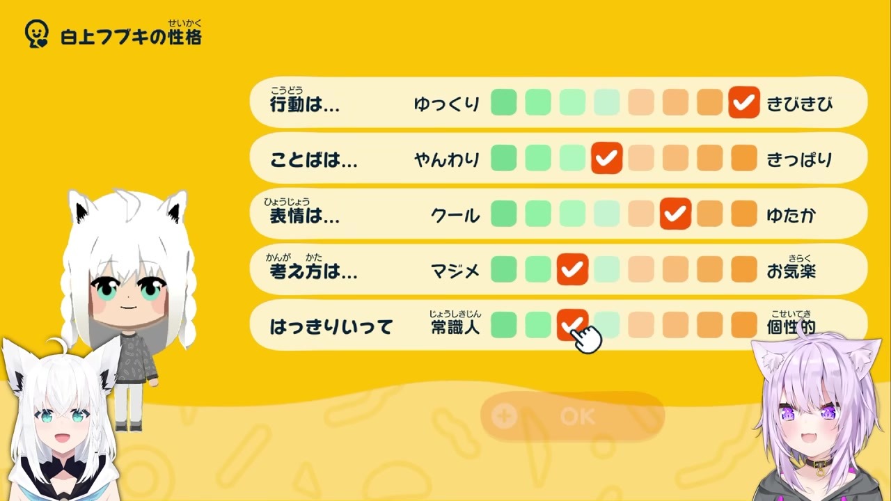 [TomoColle] Okayu creates a Fubuki parody character and becomes indistinguishable from the real one