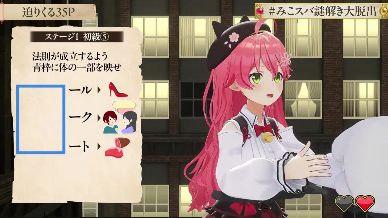 【初級謎解き】大声を消して静かにしたら元の下から答えはアニメ