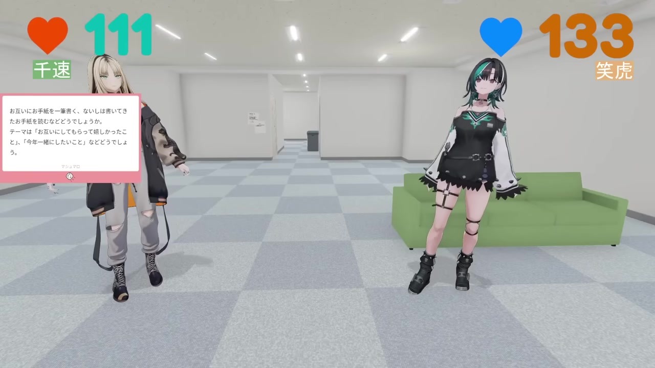 【修羅場】「好き」と裸の付き合い迫った直後名前を間違える