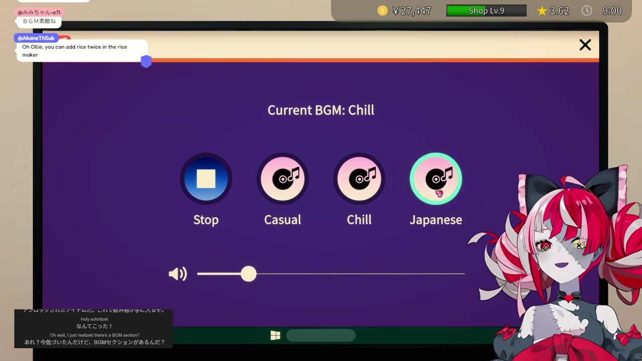 [Onigiri Sim] Ollie self-roasts after her "waki-waki" onigiri chant sounds too dirty
