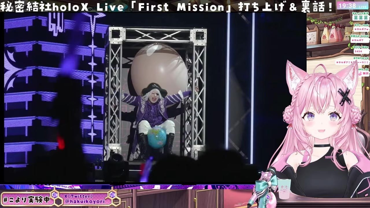 【LIVE】ゴージャスと舞台初対面無挨拶ぶっつけだったこより