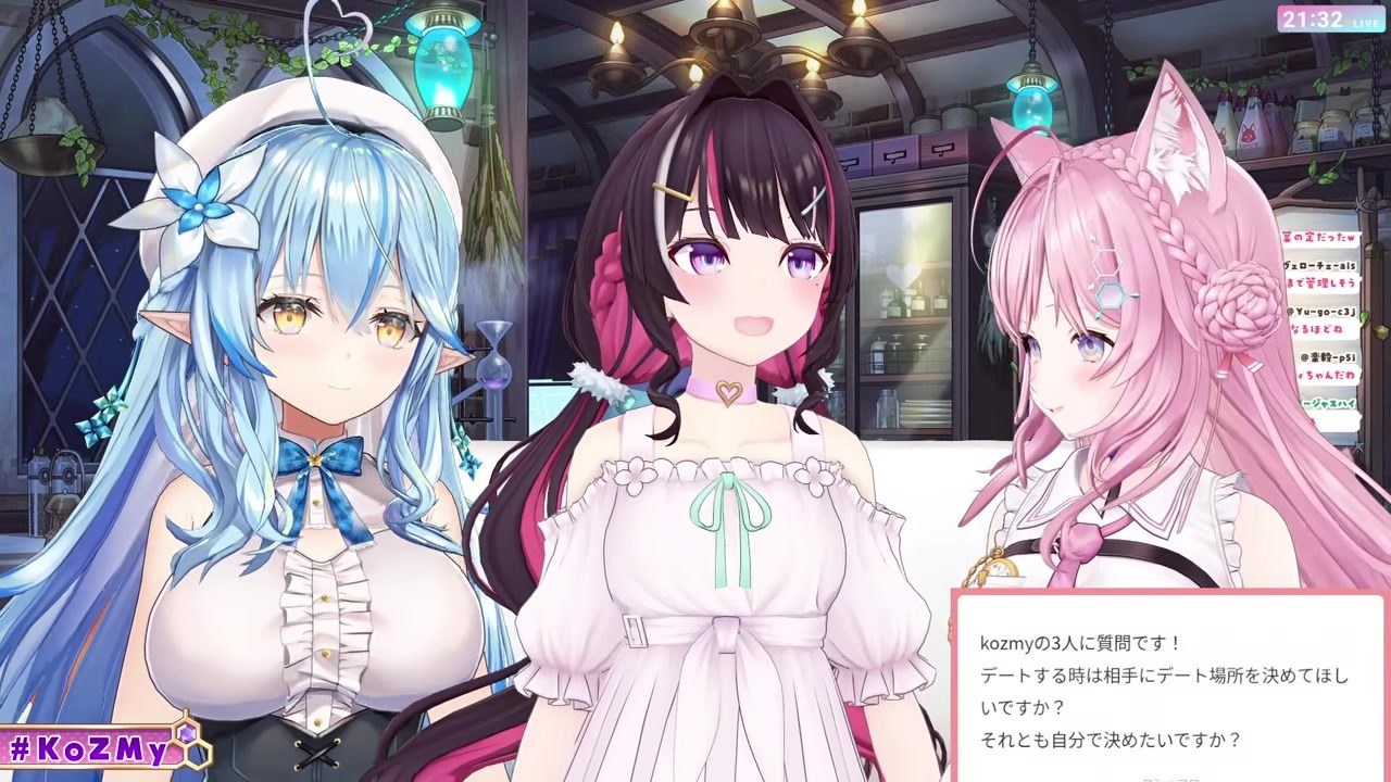 【デート論】ラミィは乙女・あずきは効率厨・こよは50:50