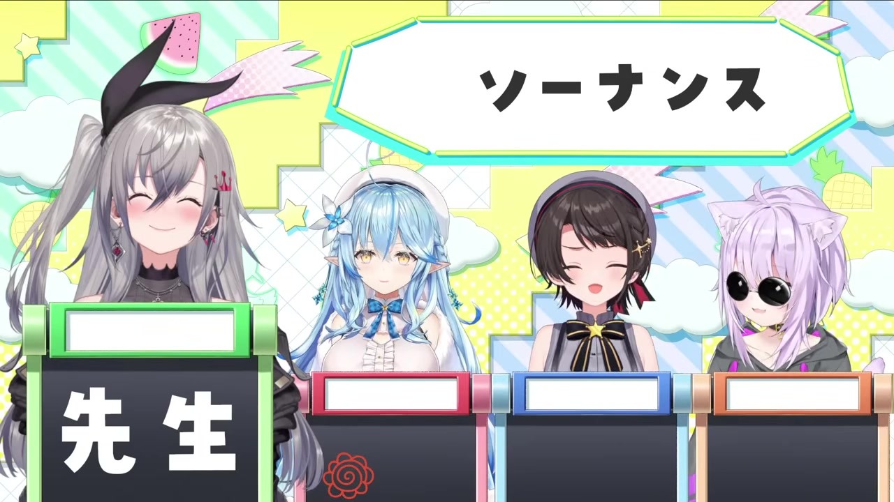 【ソーナンス】「頭おかしい」とリオナ判定に絶叫するスバル
