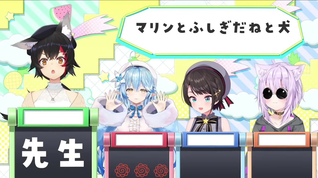 【凸待ち】スバルを勝たせに来たルイ姉の本望が過ぎて断罪される