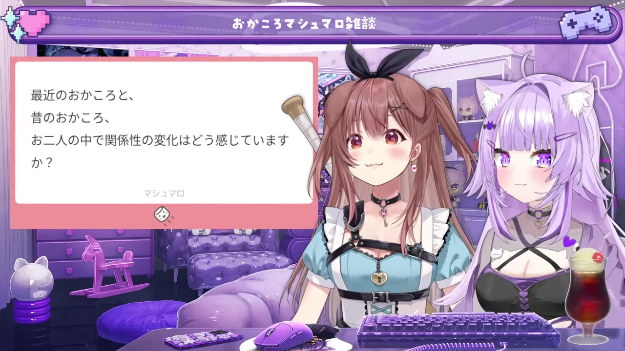 【おかころ】生と父に比較されエッチじゃないと言い訳するおかゆ