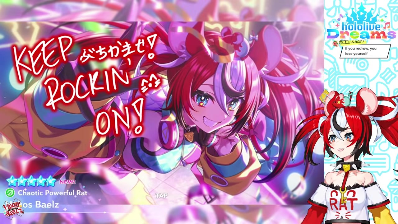 [hololive Dreams] Baelz Pulls Herself in the Guaranteed Gacha and Gets a Reroll Ban