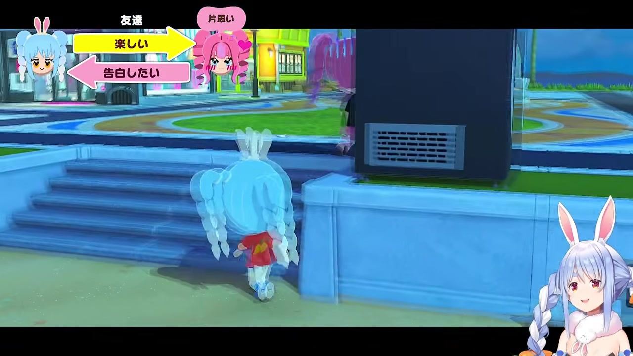 【トモコレ】ヴィヴィ恋冷め！くねくねサボテンでメンケアぺこら