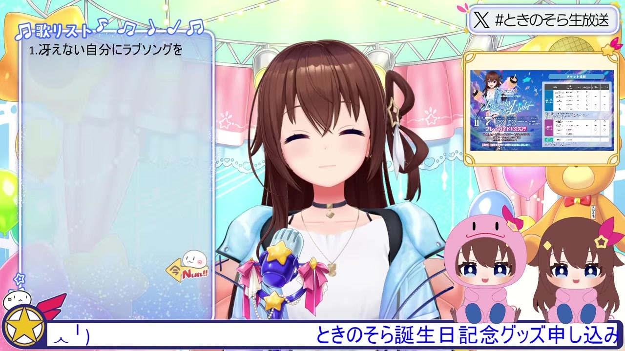 【スタスタ】『ふっふー！』掛け声で定番曲を熱唱するそら