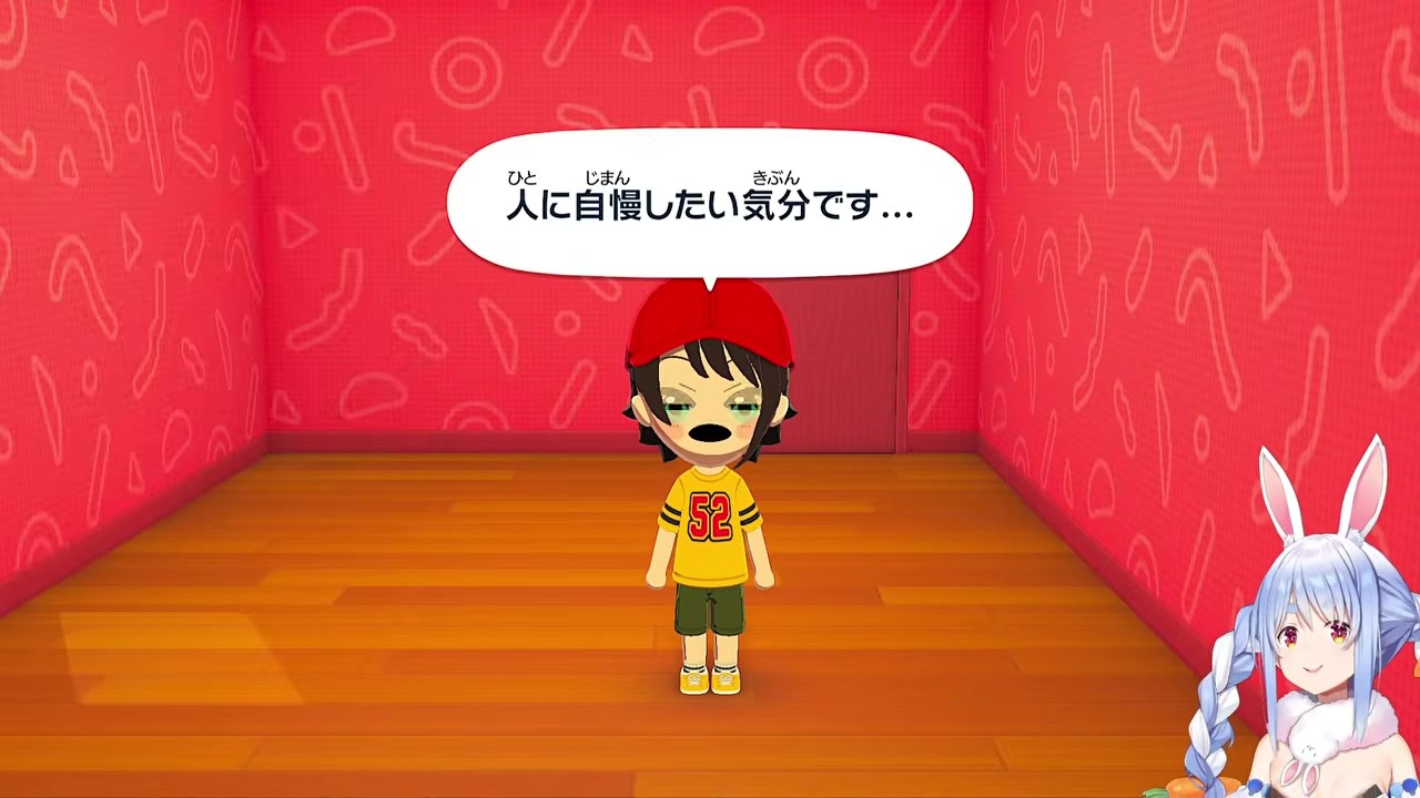 【トモコレ】薄い本「剣」をスバルに押し付ける兎田ぺこら