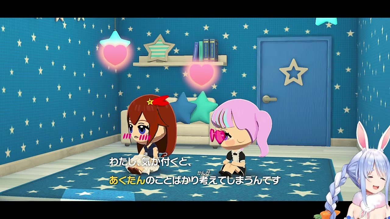 【トモコレ】弾幕ボスを残機1で撃破し結婚する兎田ぺこら