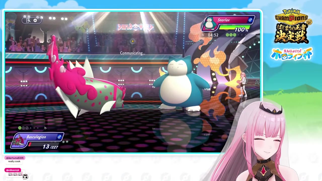 【ポケモン杯】「4はいい数字」と言いつつもう触らないカリオペ