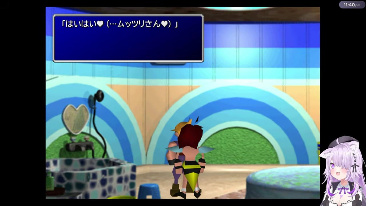 [FF7] Okayu enters "Group Room" and despairs at the sea of men