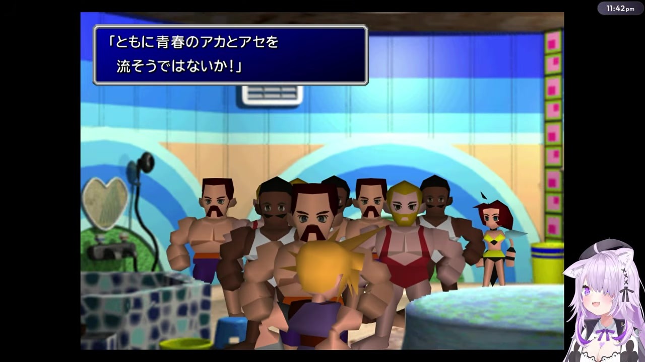 [FF7] Okayu screams at the sharp cutting-in after receiving bikini briefs from Mukki