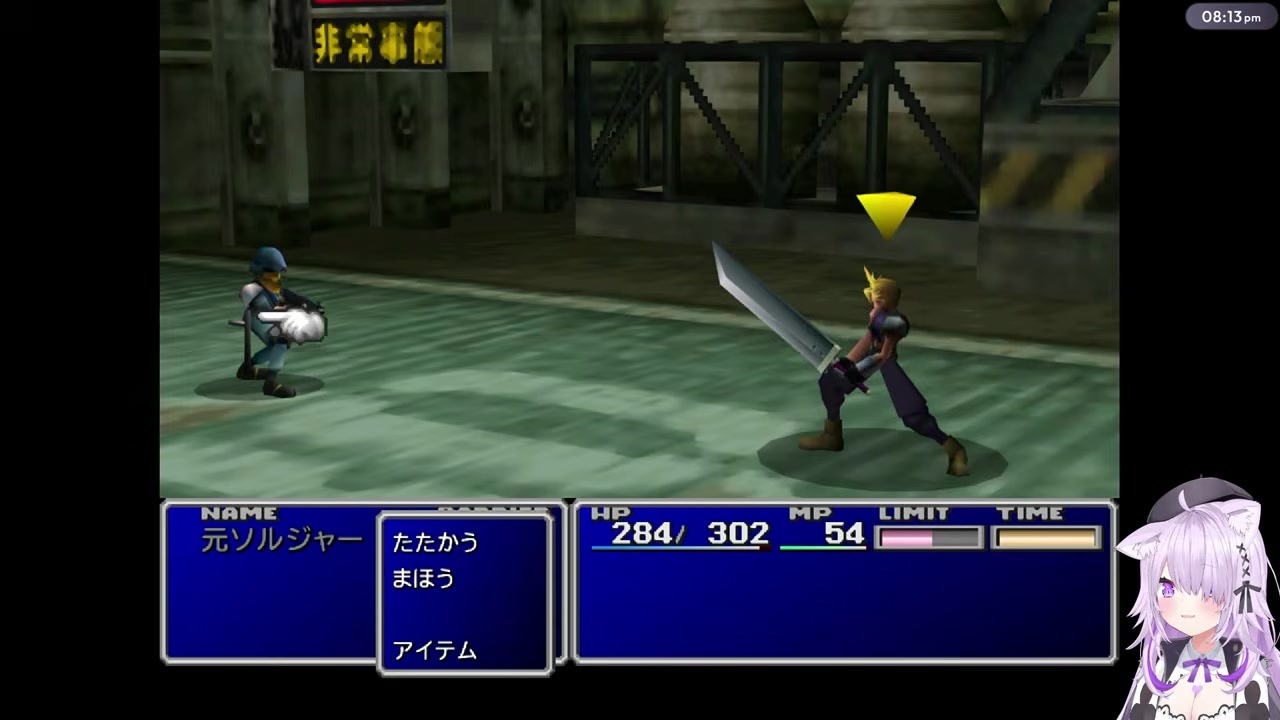 [FF7] Okayu Gets Excited Over Handsome Cloud and Names Him Immediately