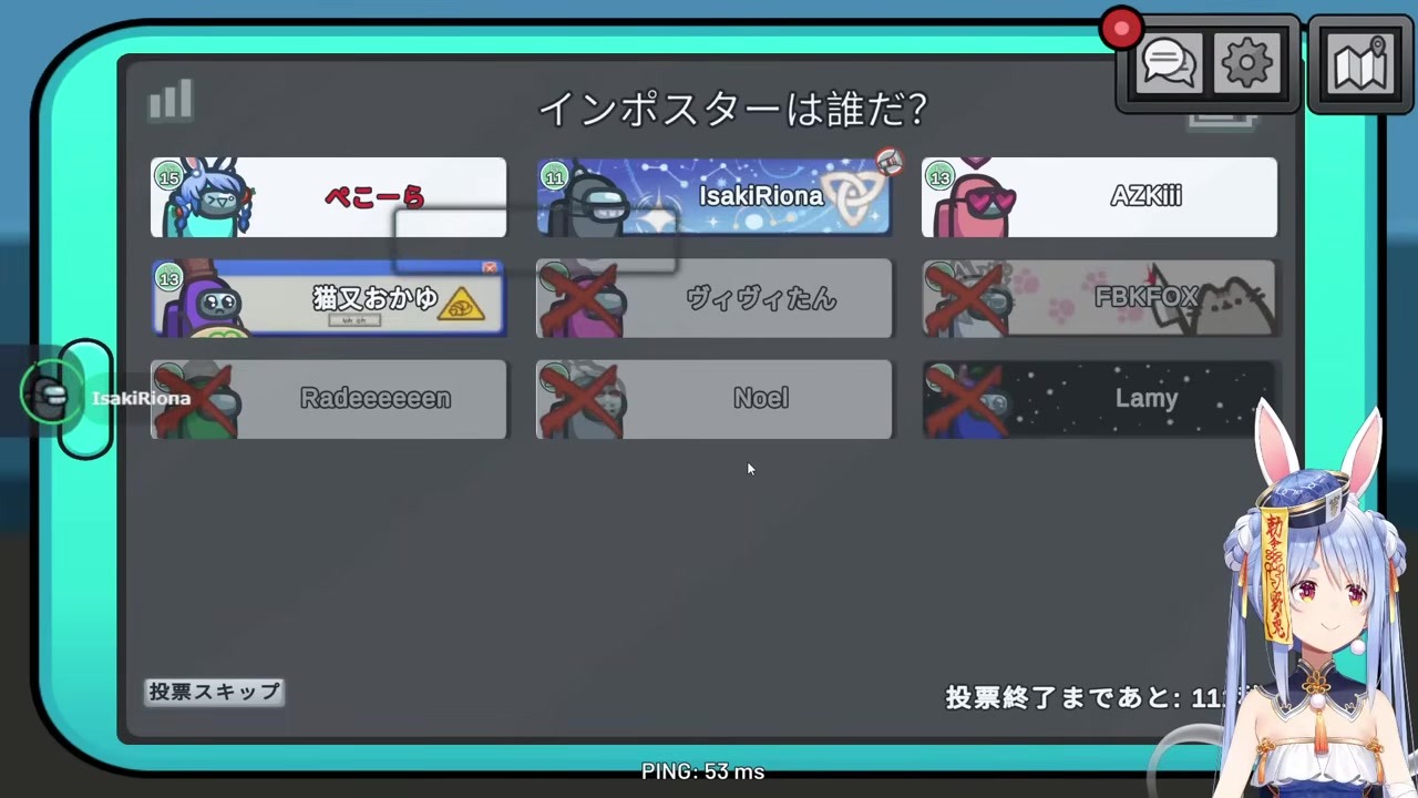 【アモアス】メタ読みでバレ「俺は悪くねぇ！」抵抗ぺこら