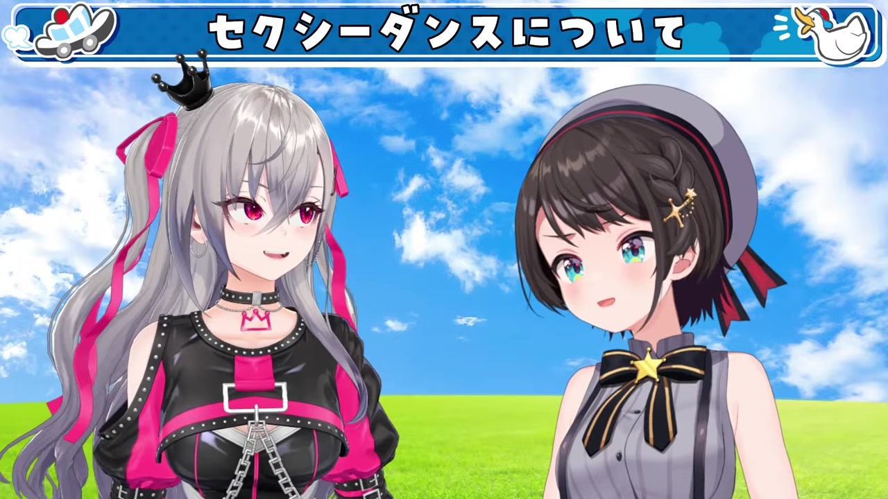【スバルの小屋】スバルの第一印象「病んで消えそう」だったリオナ