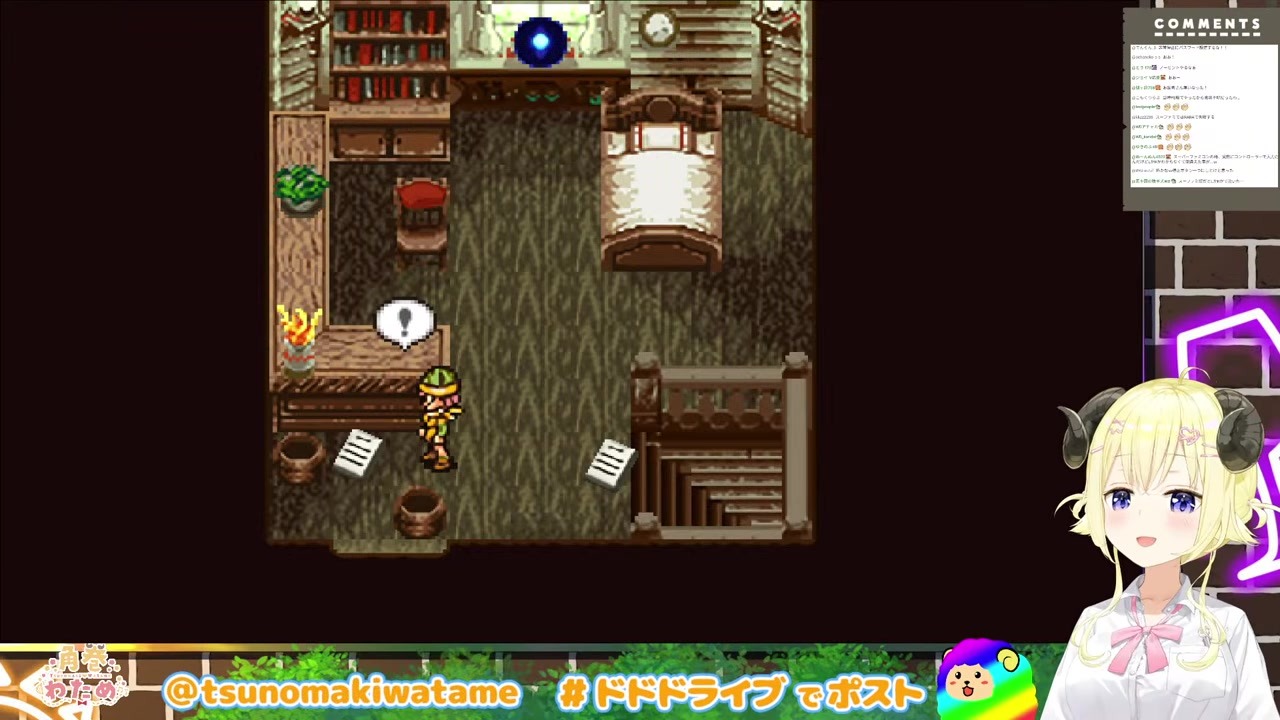 [Chrono Trigger] Watame saves Lucca's mom with 'LALA' but faces the bittersweet truth