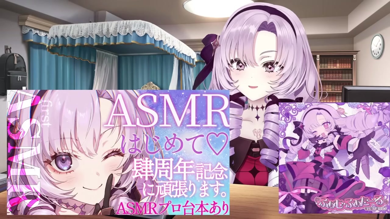 【4周年】シャワー音で「うひょー」と興奮し耳いじめるサロメ