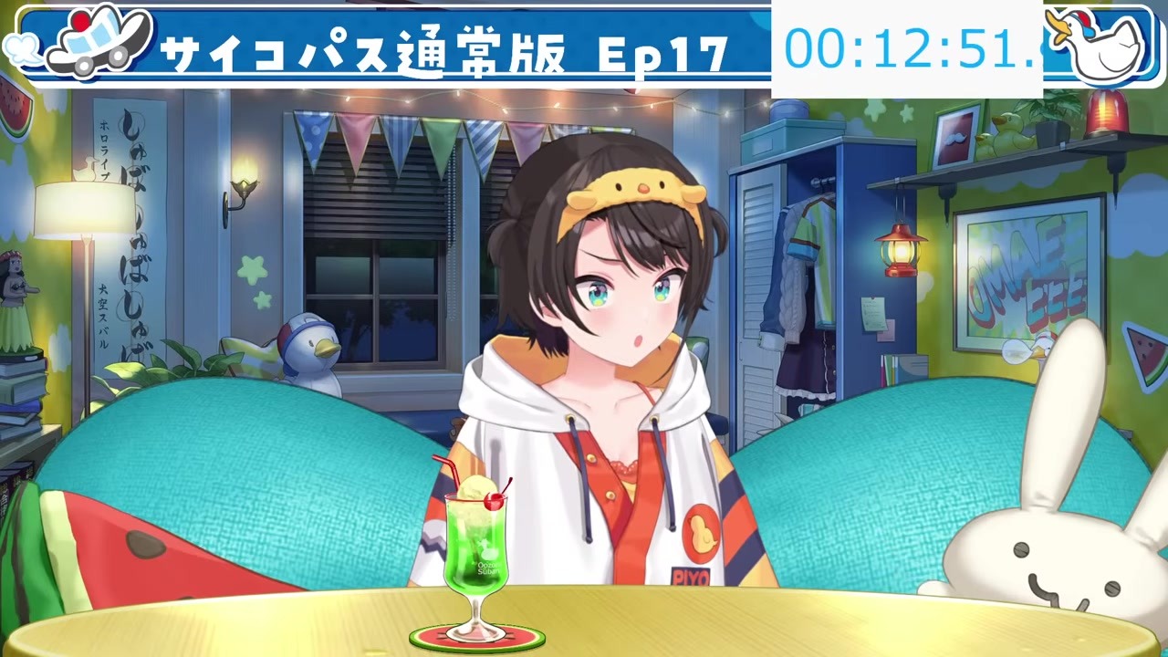 【サイコパス】『改造脳みそや』シビュラの正体に震えるスバル