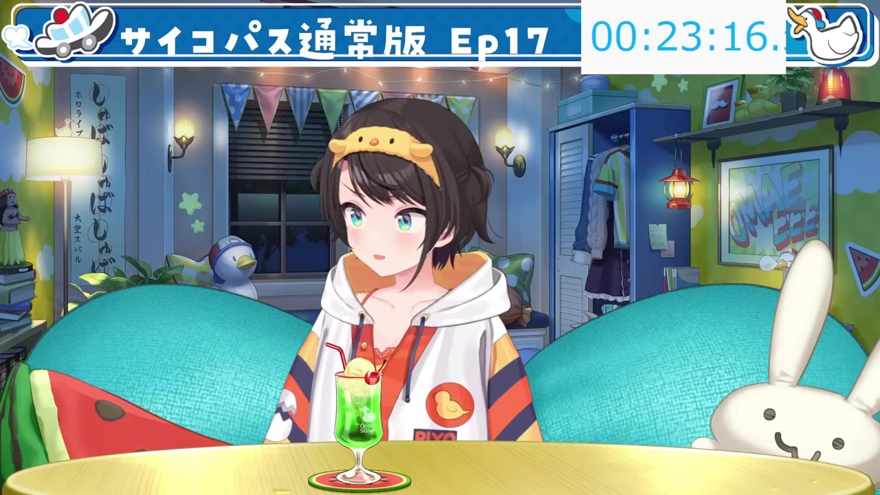 【サイコパス】シビュラ批判で配信が落ちるスバル