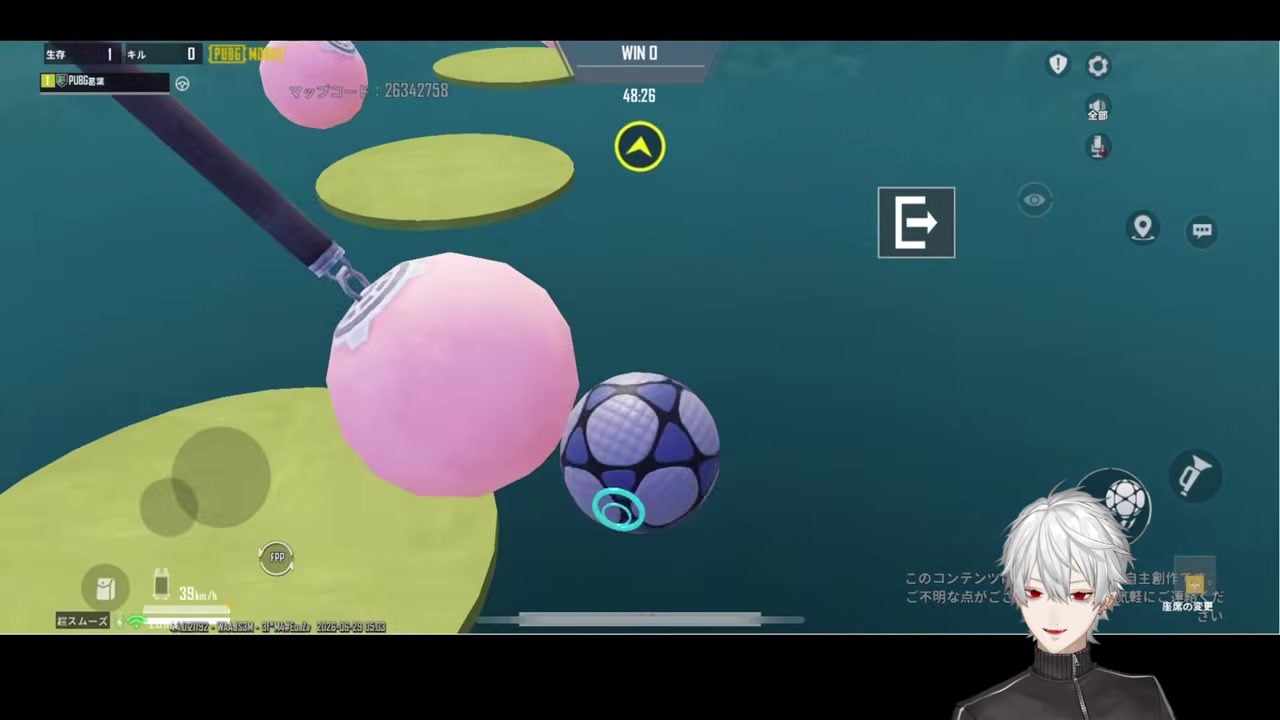 【PUBGモバイル】ボールに扮してパルクールをクリアする葛葉