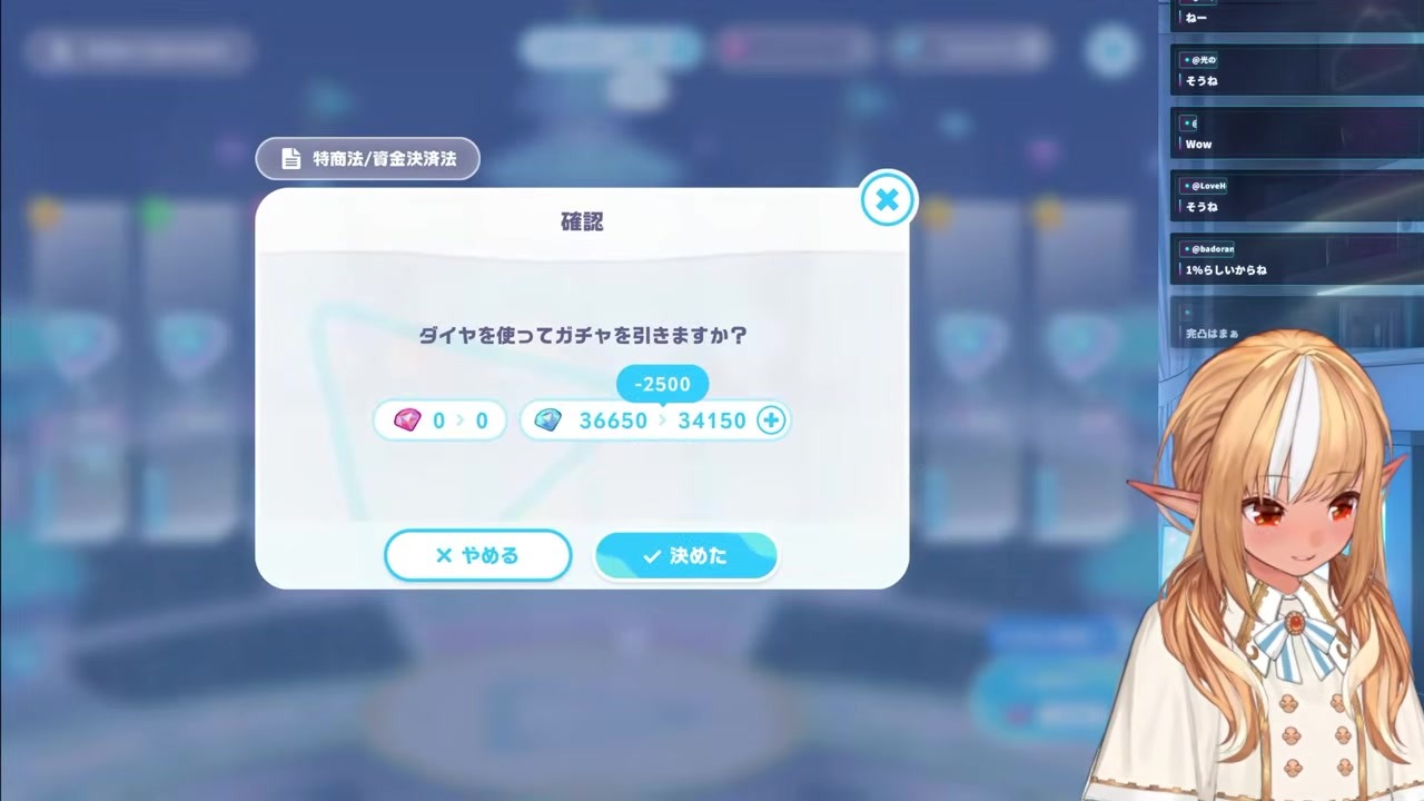 【ホロドリ】逆張りのフレアが天井で本人を引き全員揃える