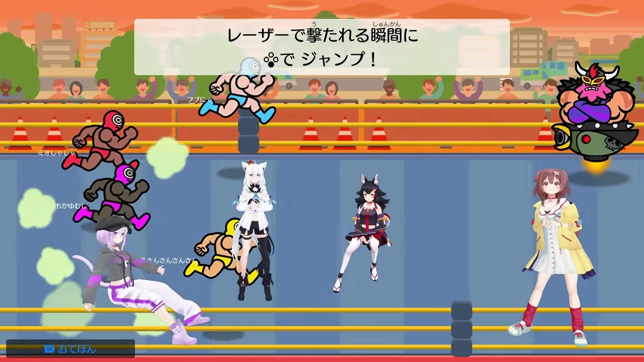 【リズ天】フブミオvsおかころ 二人三脚対決でフブミオ勝利