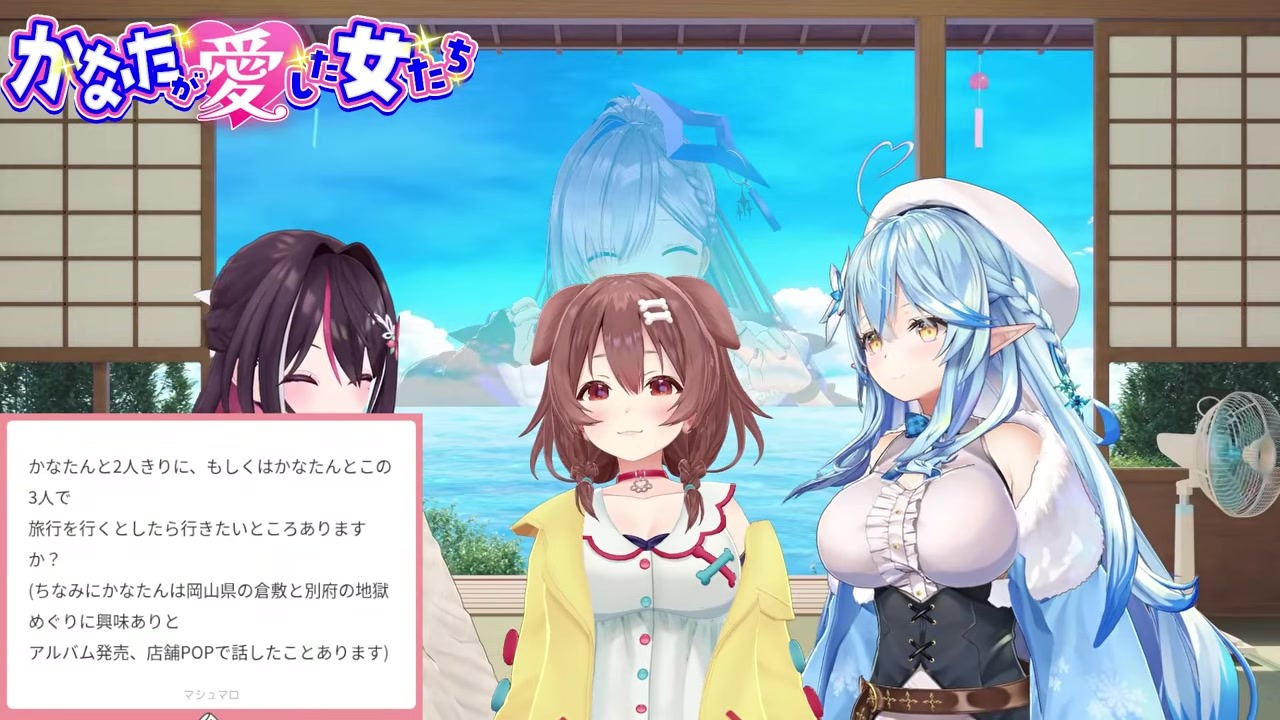 【地獄巡り】かなたんが自撮り2枚付きでLINE返信してきた