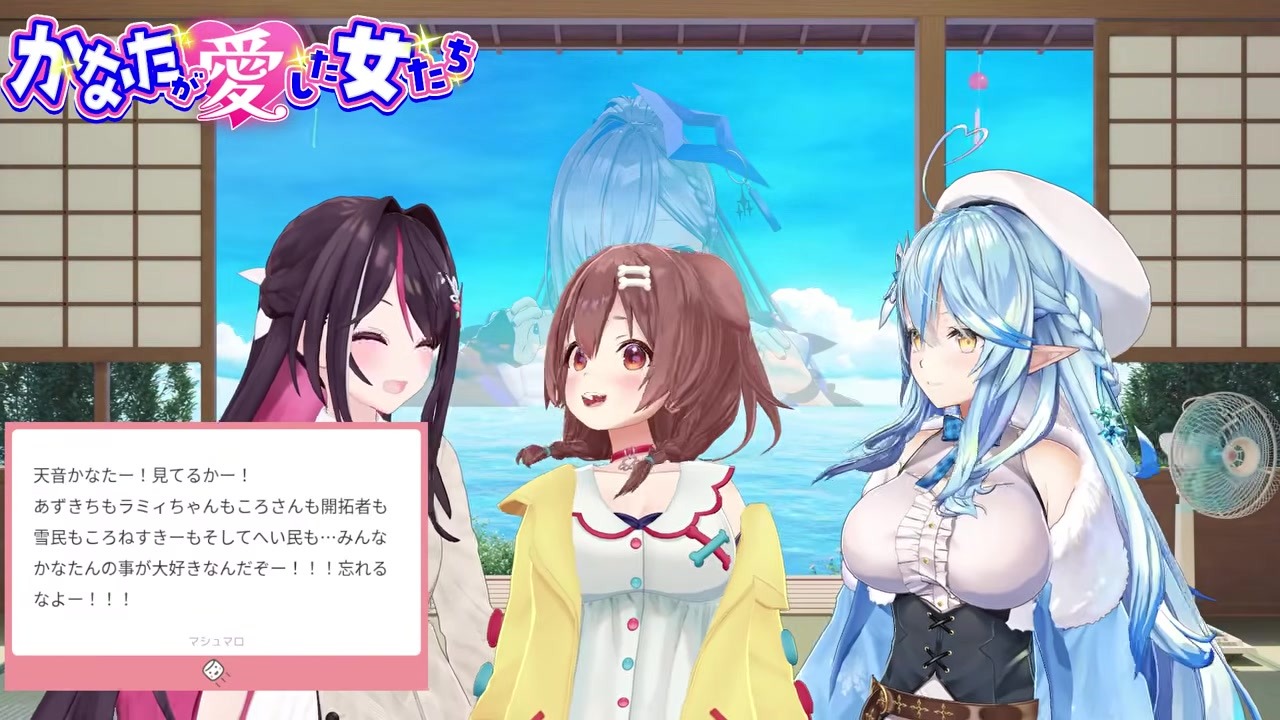 【雪花ラミィ】ころね完コピに本人困惑、あずきちも挑戦