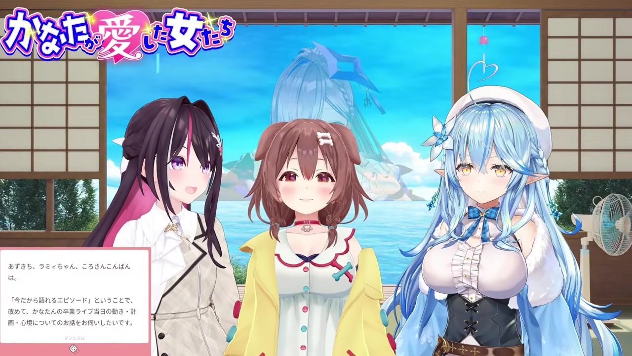 【花束事件】AZKiたちの花束をおじい様が口で切った