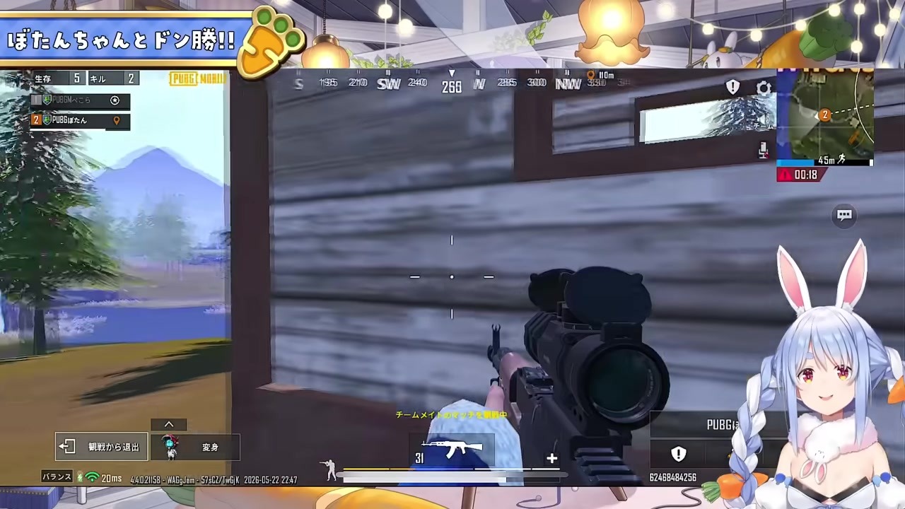 【PUBG】ぺこら倒され絶叫もぼたん1v1ドン勝復活ダンス