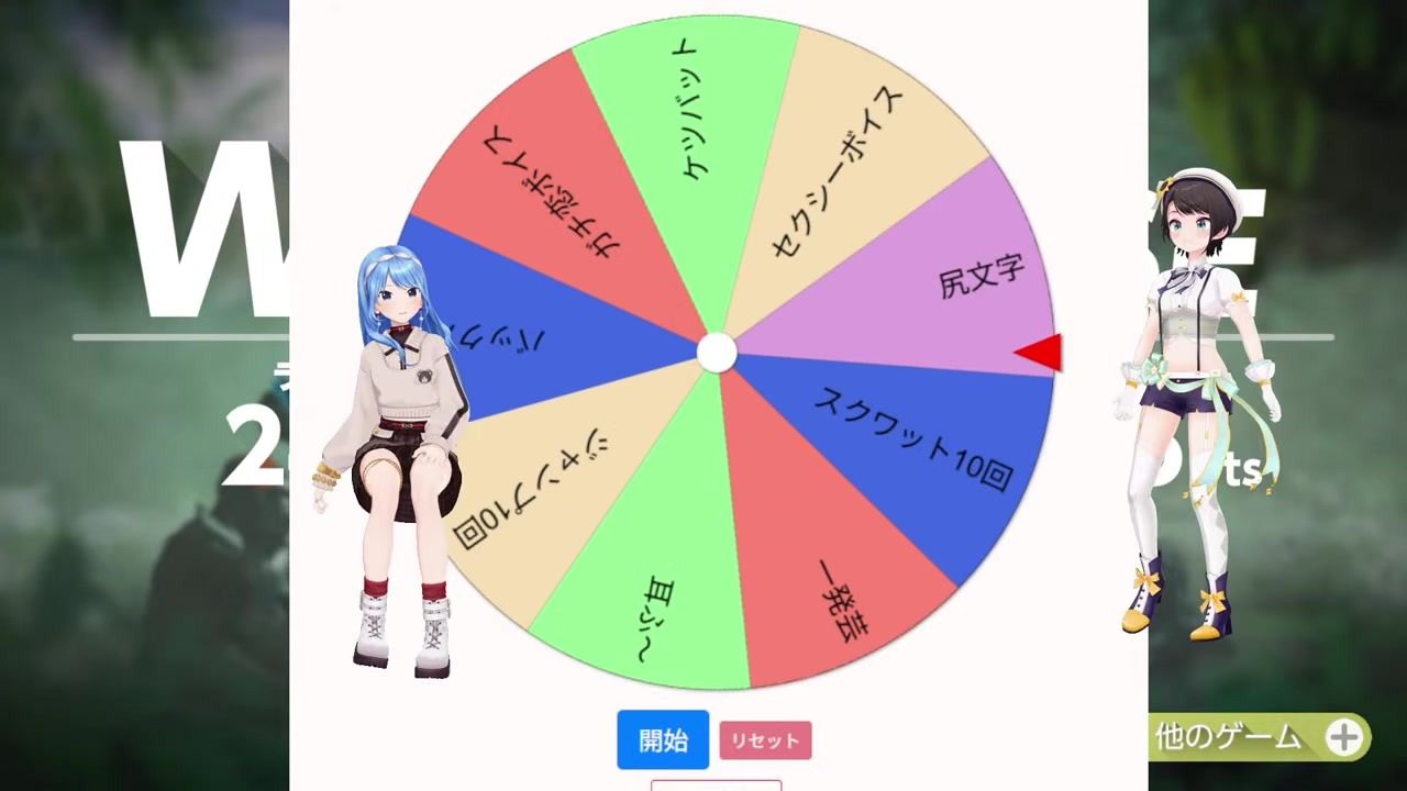 【1・2スイッチ】ダブル負けで足裏ガチ恋ボイス大空スバル