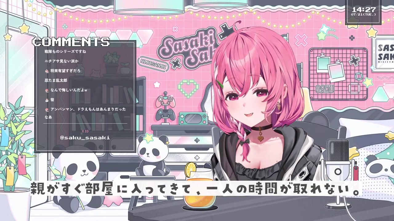 【幼少期】アンパンマンを嫌いながらおもちゃで遊んでいた笹木咲