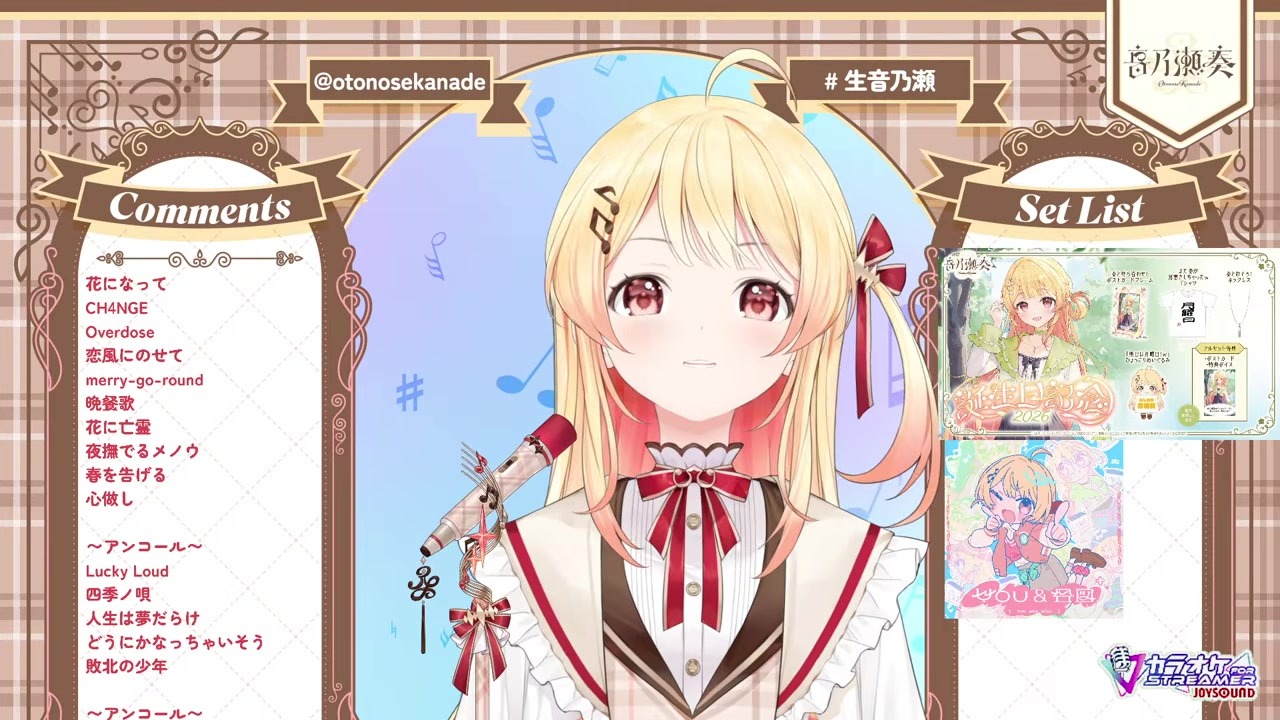 【歌枠】オリ曲難易度に悲鳴を上げたら口から音源だった音乃瀬奏