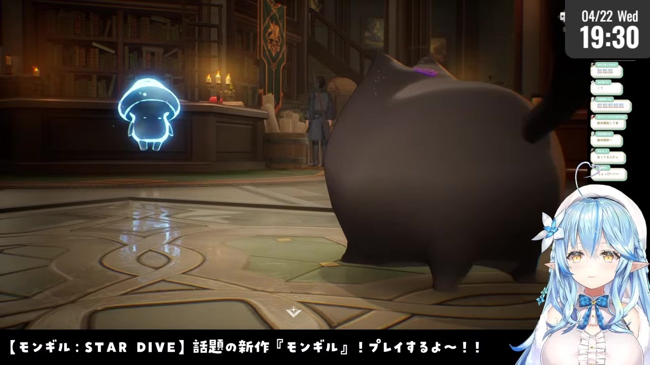 【モンギル】『にゃんこ』と名付けた新種を暴力で捕獲するラミィ