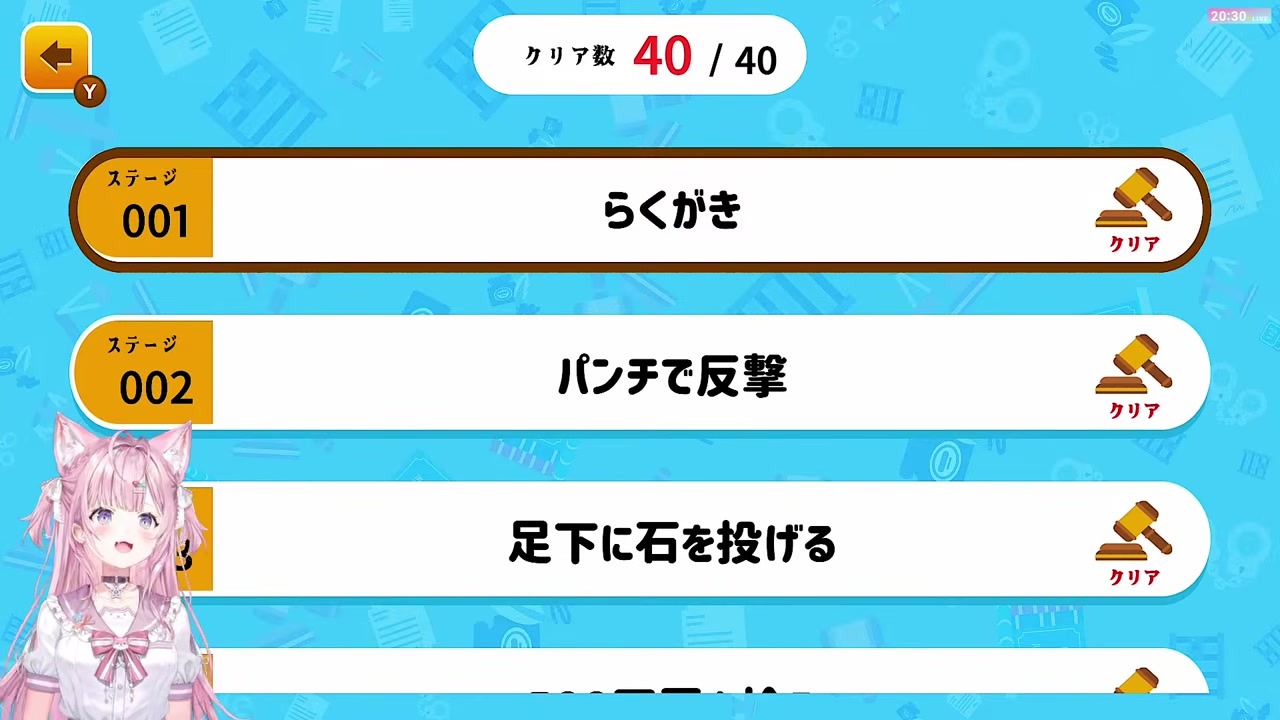 【法律クイズ】公園で全裸でも見られなきゃ無罪と知るこより