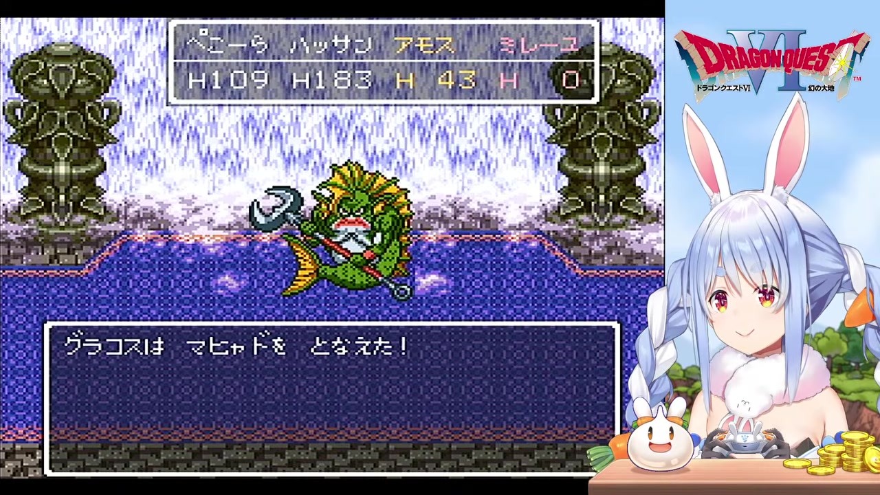 【DQ6】メガザルダンス間に合わずグラコスに全滅するぺこーら