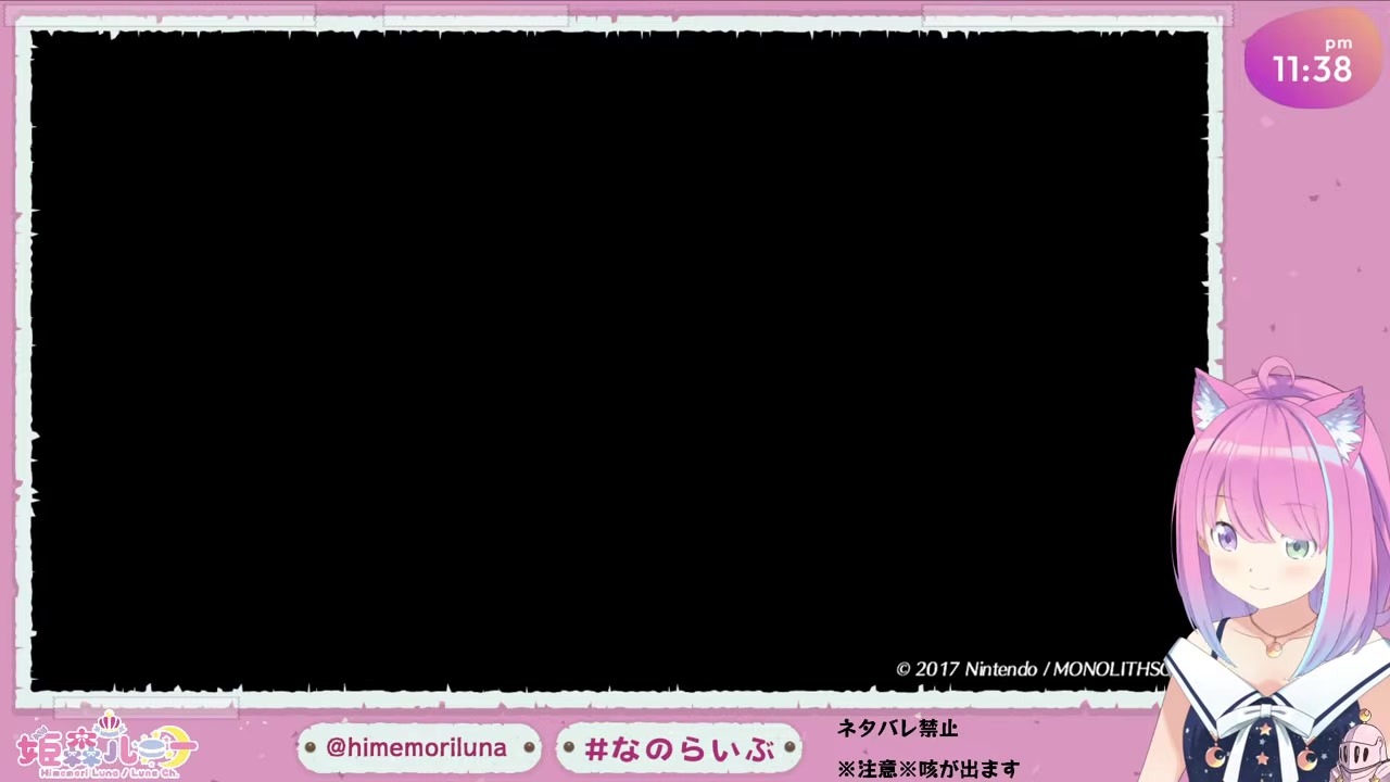 【ゼノブレイド2】両手に花のハーレムエンドに大興奮するルーナ