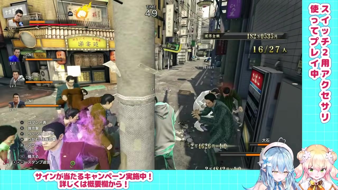 【スマブラ】巻き舌バーサーカーねねが味方殴ってラミィ大爆笑