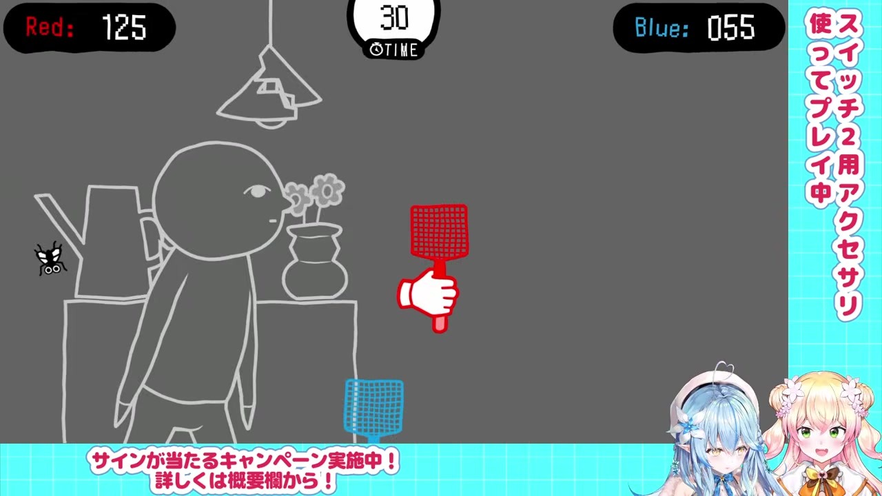 【まがまが】ねね「ハエ叩き上手」→家具破壊で自滅、ラミィ圧勝