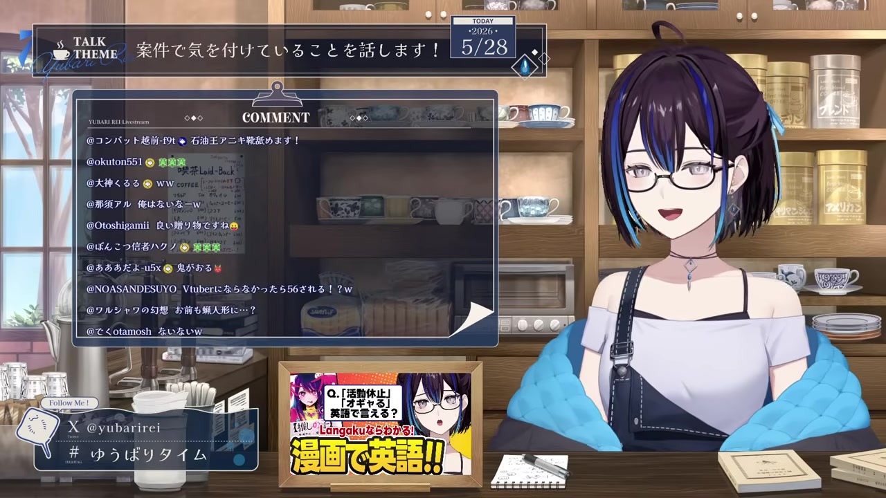 【猗窩座】『お前もVにならないか』と誘う悠針れい