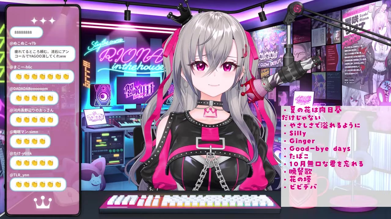 [LAST SONG] Riona Hibiki Sings "Biru ga Mieru Kyoushitsu de" Despite Barely Remembering the Lyrics