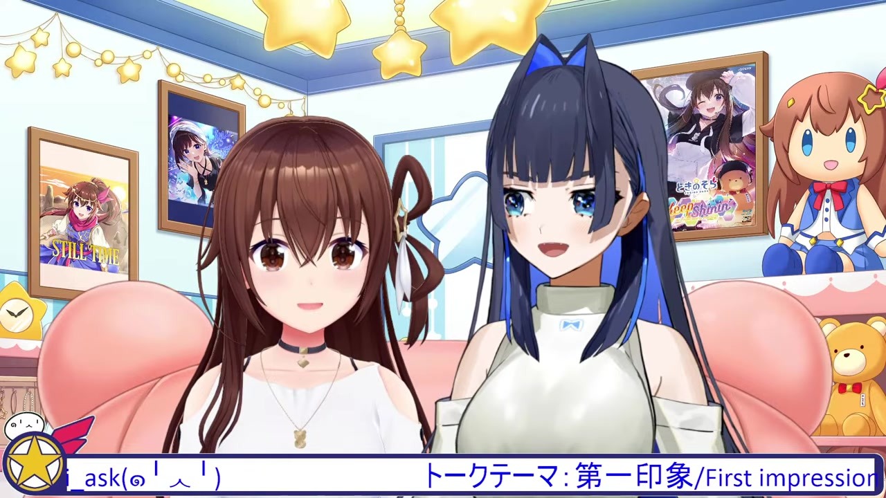 【初印象】クールお姉さんと思いきやベリーシャイなクロニー