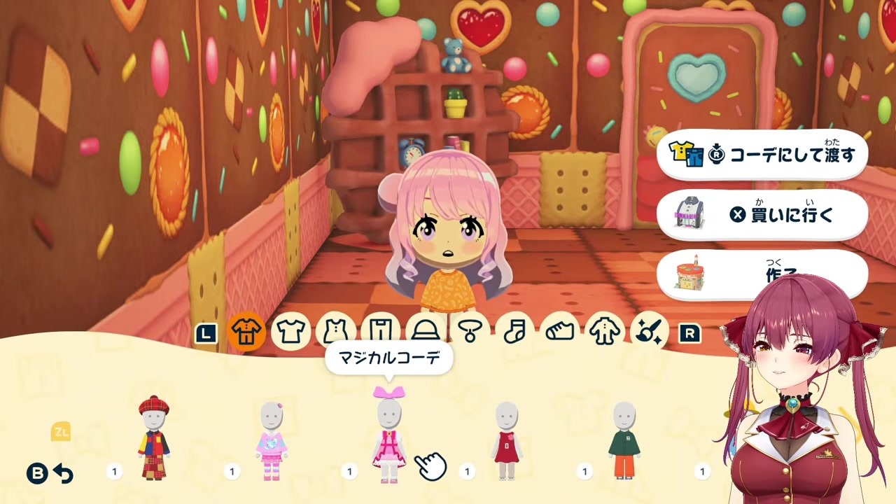 【トモコレ】ルーナたんをマジカル＋ティアラで姫に仕立てるマリン