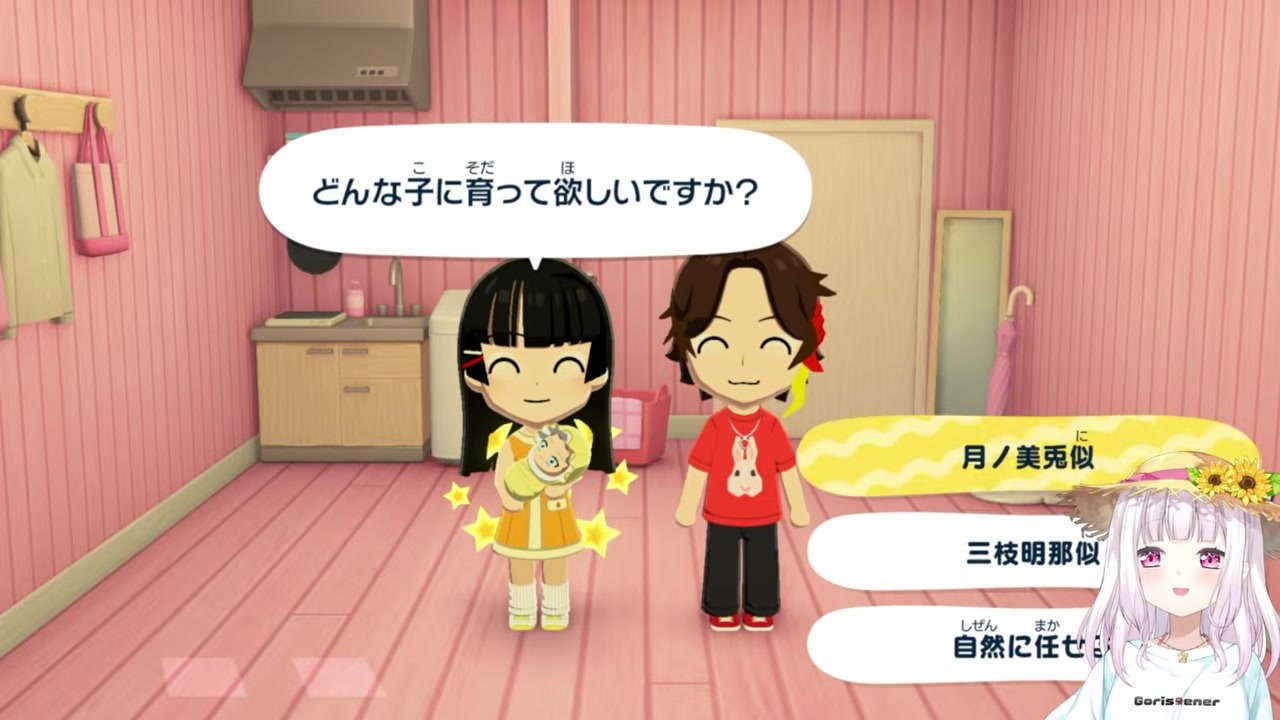 【トモコレ】「リア」と名付けたらリゼそっくりな娘が爆誕
