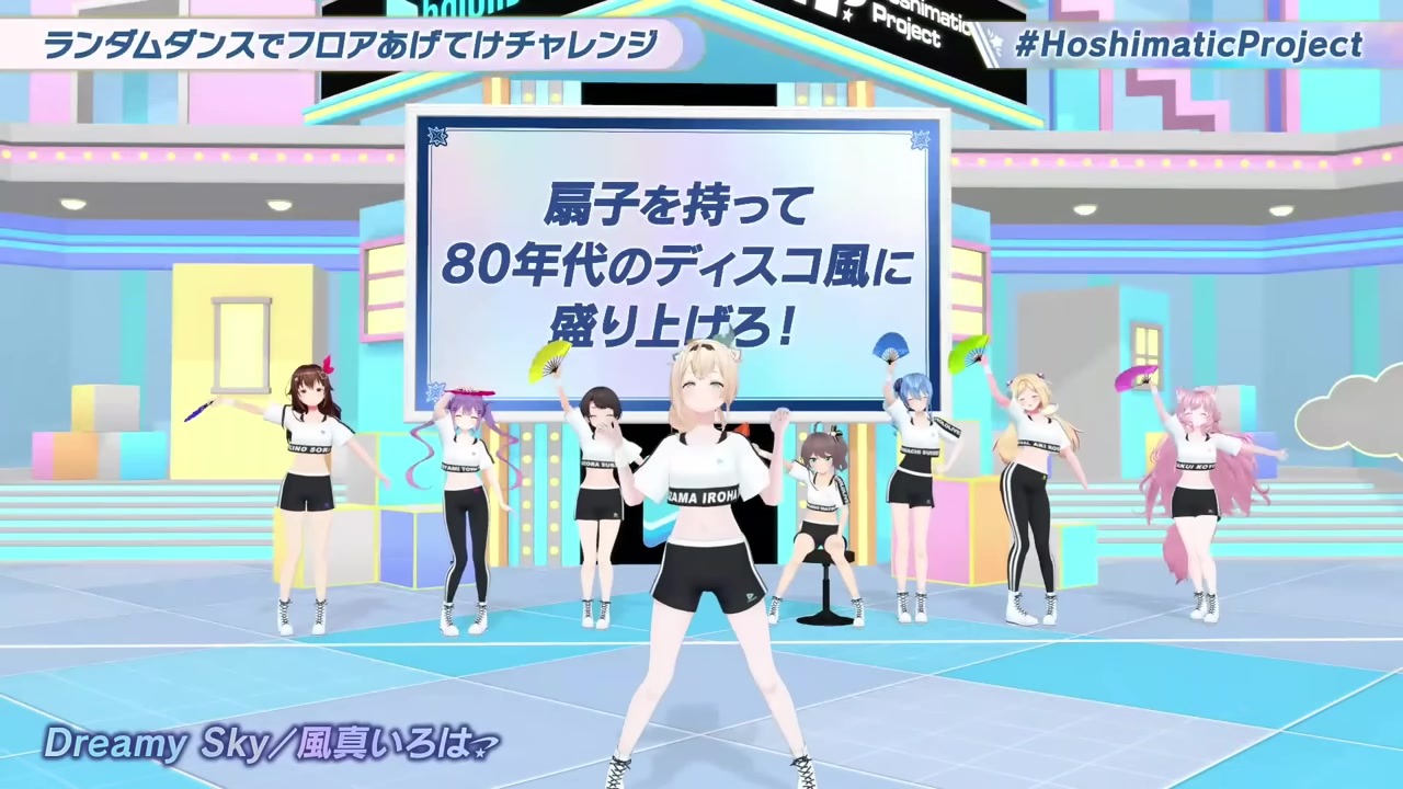 [Hoshimatic] Suisei panics after forgetting the final pose