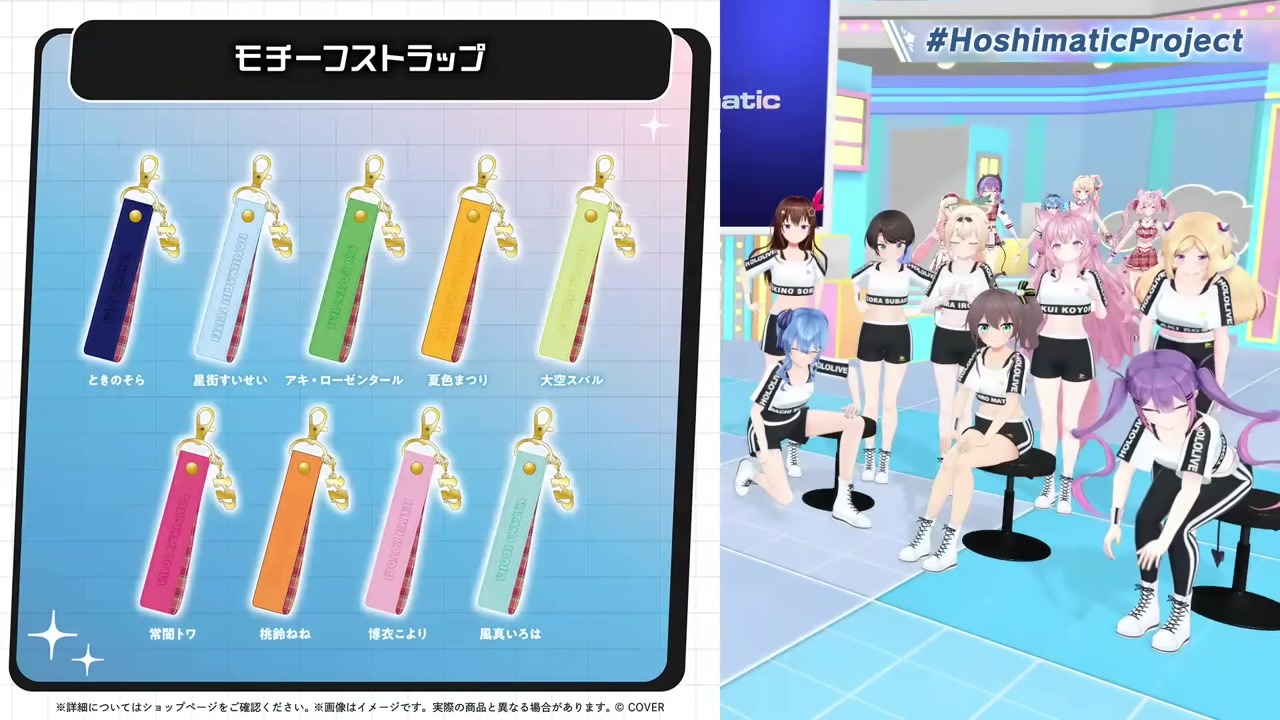 [CHAOS] Panicking and forgetting the dance formation