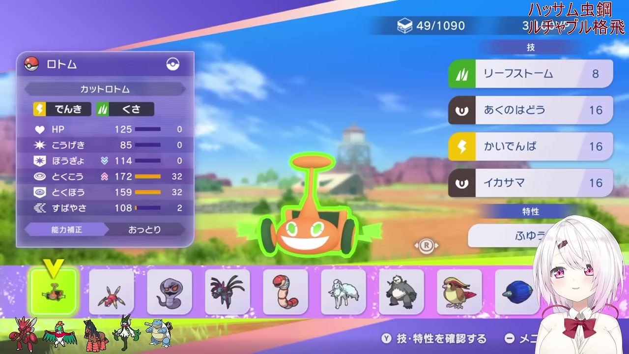 【ポケチャン杯】サザンドラ即採用でパーティー決定のしぃしぃ