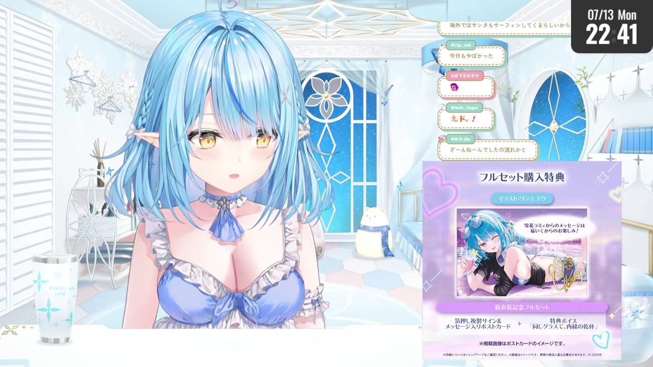 【新衣装】暑さで水着に生着替え「IからY」に驚く雪花ラミィ