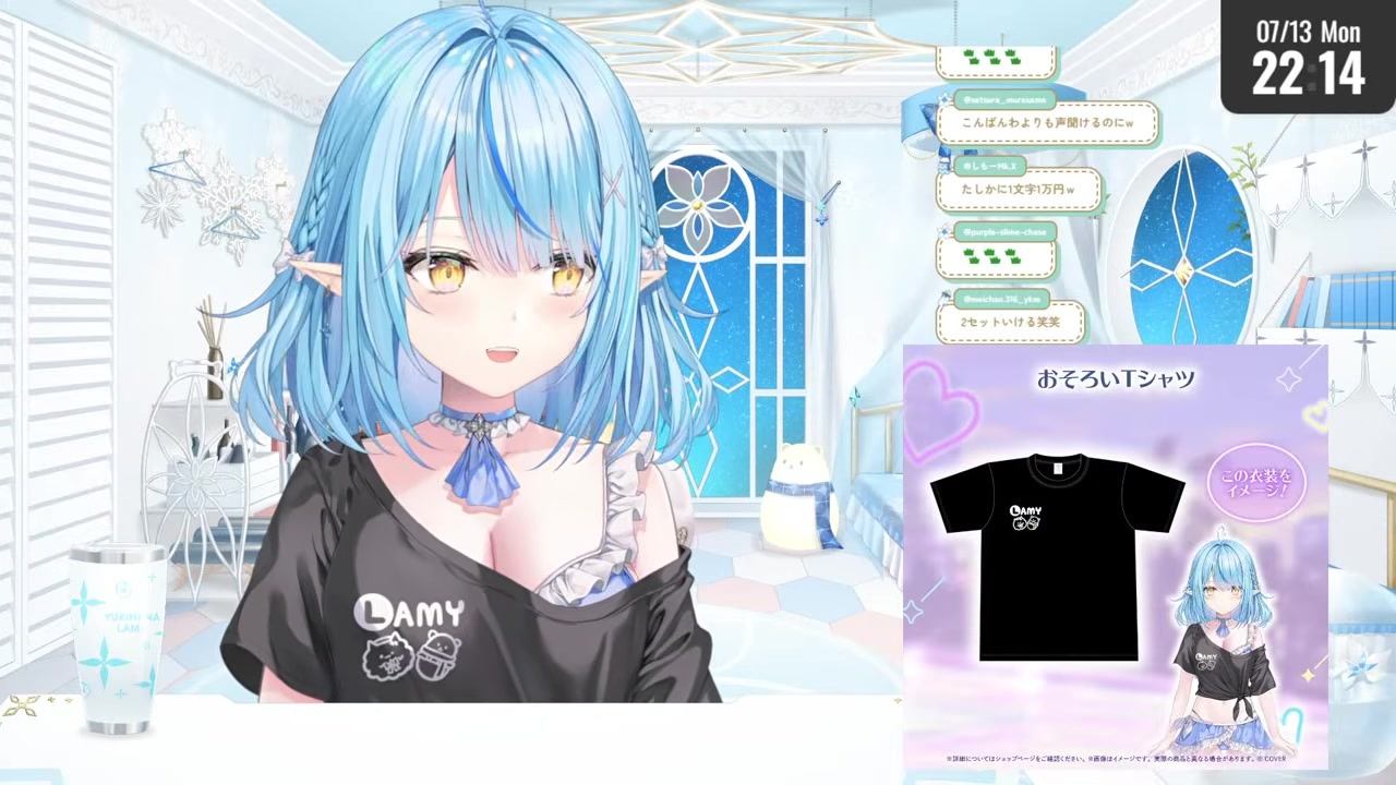 【グッズ】渾身の雪民ルームライトが一番人気ないと知るラミィ